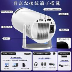 プロジェクター 18000LM 270°回転 4K対応 Android TV搭載の画像
