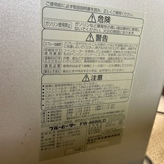 石油ファンヒーターの画像