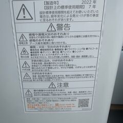 【分解洗浄済】洗濯機 東芝 2022年 AW-7GM1 7㎏ 家事家電 せんたくき 【安心の3ヶ月保証・設置費込み】🚚自社配送時💳代引き可🚚(現金、クレジット、スマホ決済対応)の画像