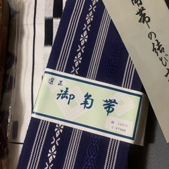 新品角帯　献上帯　濃紺　綿100% 単品