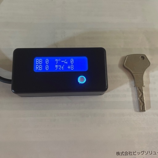 本日のみ
パチスロ　HANABI