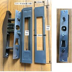 ■ MIWA(美和ロック) 引き違い戸 錠 真ん中鍵ロック 玄関ドア 交換鍵3本　中古品の画像