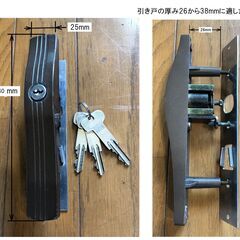 ■ MIWA(美和ロック) 引き違い戸 錠 真ん中鍵ロック 玄関ドア 交換鍵3本　中古品の画像