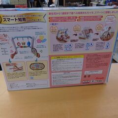 41/707 people スマート知育ジム&ウォーカー【モノ市場 知立店】の画像