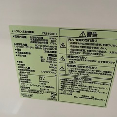 22年製　YAMADA 冷蔵庫　236L YRZ-F23H1 RZの画像