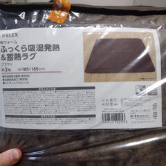 掛布団と敷布団付いているこたつの画像