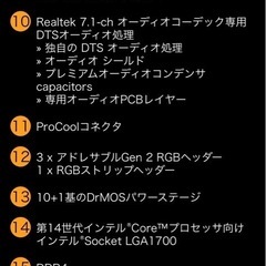 【新品未開封】ASUS TUF GAMING B760M-E D4 マザーボード Intel14世代CPU対応の画像