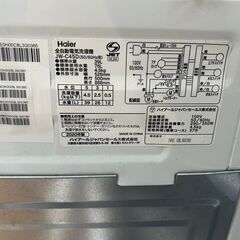 洗濯機 ハイアール JW-C45D 2020年 4.5㎏ 家事家電 せんたくき 参考価格19,800円 【安心の3ヶ月保証・設置費込み】🚚自社配送時💳代引き可🚚(現金、クレジット、スマホ決済対応)の画像