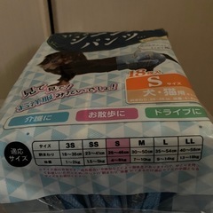犬猫用オムツＳ　お試し4枚の画像