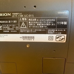 液晶テレビ＆DVDプレイヤーの画像