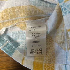 子供用甚平　90cmの画像
