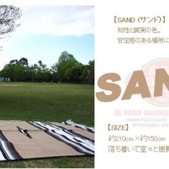【未使用】ラグ　ソファ　エルパソ サドルブランケットの画像