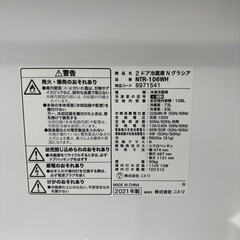 ⭐️ニトリ⭐️ 冷凍冷蔵庫 2021年 106L 大阪市近郊配送無料の画像