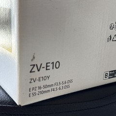 即決★ハンドルリグ付き　SONY(ソニー) Vlog用カメラ ミラーレス一眼カメラ ZV-E10 パワーズームレンズキット(同梱レンズ:SELP1650) の画像