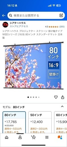 XGIMI MOGO PROプロジェクター+投影スクリーン+スタンド