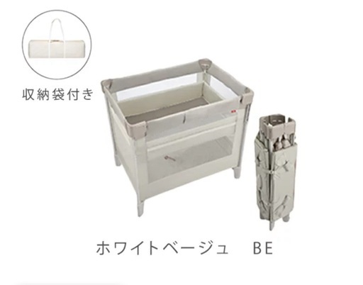 アップリカココネルエアーベビーベッド