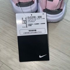 《新品》 NIKE 子供用スニーカーの画像