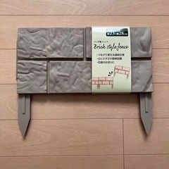 【新品】セリア　レンガ風フェンス　ひとつ50円