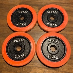 IROTEC ダンベル 各4枚付属の画像