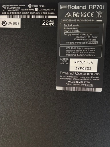 ローランド　電子ピアノ　RP701