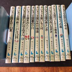 児童書の中古が安い！激安で譲ります・無料であげます｜ジモティー