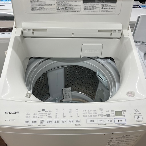 HITACHI（ヒタチ）/全自動洗濯機のご紹介です！