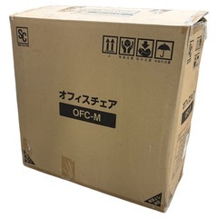 NO.2518【未使用】アイリスオーヤマ オフィスチェア OFC...