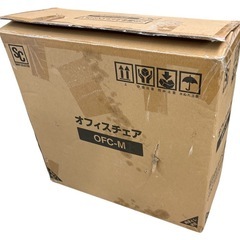 NO.2518【未使用】アイリスオーヤマ オフィスチェア OFC-M ブラック 肘あり オフィス 家具の画像