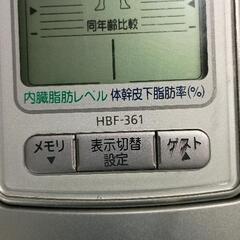 0713-093 オムロン 体重体組成計 カラダスキャン HBF-361の画像