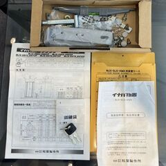 ★美品★INABA イナバ物置 シンプリー スチール収納庫 MJX-097CP 小型収納・ベランダ収納【マジカルスケッチ】の画像