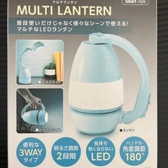 マルチランタン 防災 停電の画像