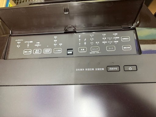 ☆ドリーム荒牧店☆☆ジモティー割引有☆ DAIKIN/除加湿ｽﾄﾘｰﾏｰ空気清浄機 うるるとさらら/ACZ70Z-T