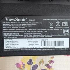 165Hz ゲーミングモニター XG2407-7 の画像