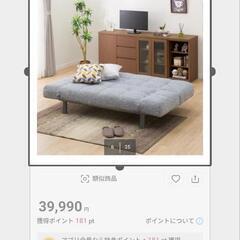ソファーベッド譲りますの画像