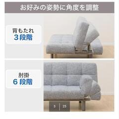 ソファーベッド譲りますの画像