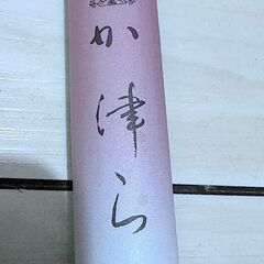 鳩居堂『か津ら』お線香 １束 高級線香 お仏壇 お墓参り アロマの画像