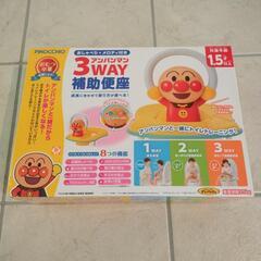 【受け渡し予定決まりました】　アンパンマン　補助便座の画像