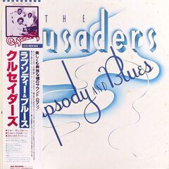 ザ・クルセイダーズ/The Crusaders　LPレコードセット　「旋風に舞う/ストリート・ライフ/ラプソディ&ブルース」の画像