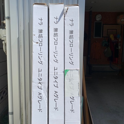 無垢フローリング　ナラ15ミリ　ユニタイプ