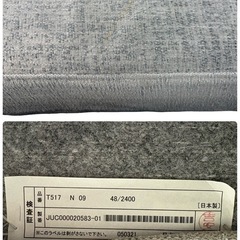 NO.2519 日本フクラ HUKLA クオード 3P片肘ソファ T517 N 09 3人掛け スツール付き 家具 中古の画像