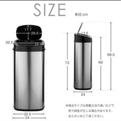 自動開閉ダストボックスの画像