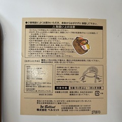 子供の椅子の画像