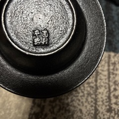 南部鉄器 灰皿と石？ お話し中ですの画像