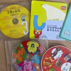 こどもちゃれんじ3〜5歳　ディズニー英語　英語であそぼ　体験版DVDの画像