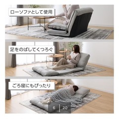 【有難うございました】美品　ニトリ　3way　ソファベッドの画像