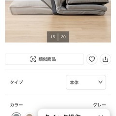 【有難うございました】美品　ニトリ　3way　ソファベッドの画像