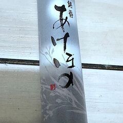 【京都】京 松栄堂 銘香 あけぼの お線香 18g 1束入 緑 高級線香 お墓参り お仏壇 アロマの画像