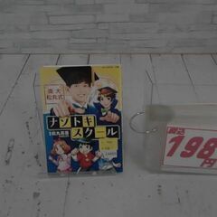  東大松丸式ナゾトキスクール 松丸亮吾による本　A14488