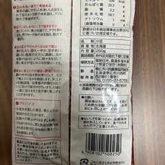 小豆の画像