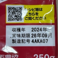 小豆の画像